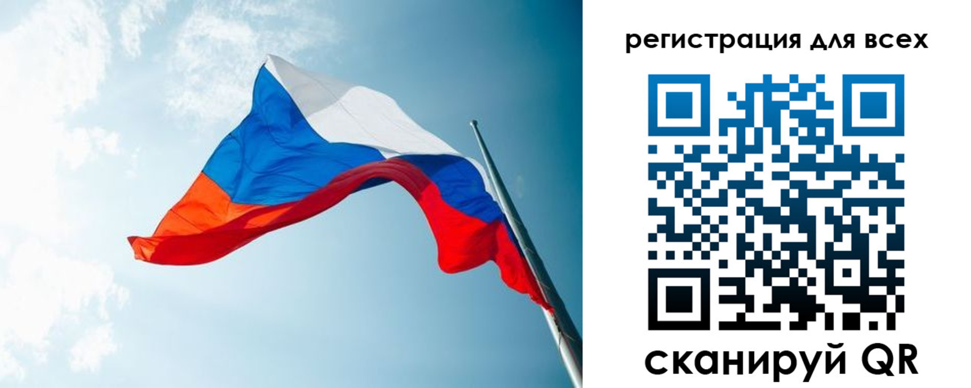 временная регистрация надежно в Домодедово